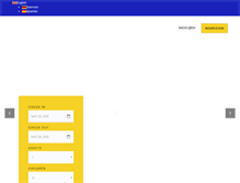 Tablet Screenshot of devel.hotelparadisepark.com